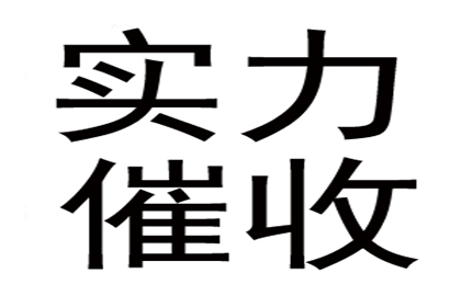 成功追回王先生250万遗产继承款